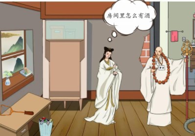 汉字找茬王白娘子租房怎么过关 帮白娘子降低房租到100的方法攻略