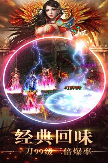 七夜火龙