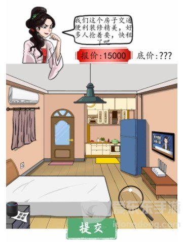 汉字找茬王昂贵房租想办法降低房租过关攻略 昂贵房租想办法降低房租答案