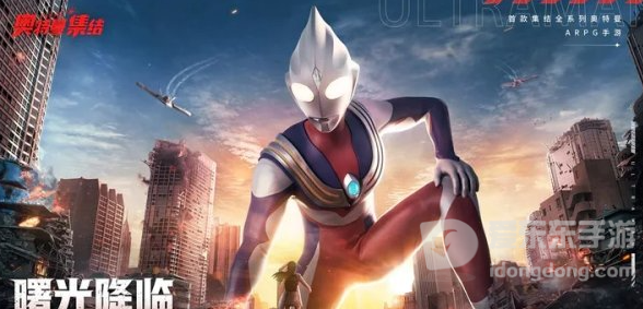 奥特曼集结玩法 奥特曼集结新手攻略