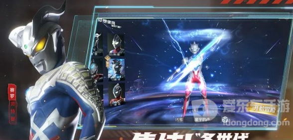 奥特曼集结玩法 奥特曼集结新手攻略