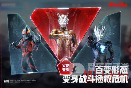 奥特曼集结人物选择 奥特曼集结攻略