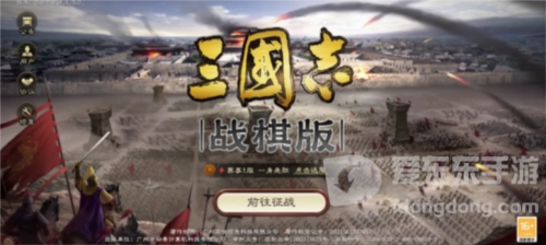 三国志战棋版队伍与体力怎么分配 队伍与体力分配攻略