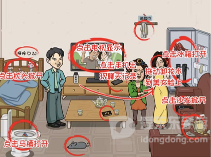 这不是汉字砍零花钱怎么过 砍零花钱通关攻略