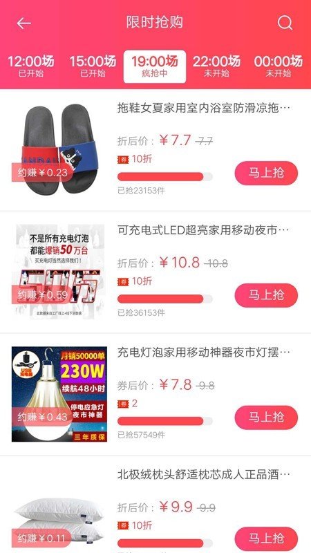 哈罗优品