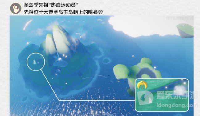 光遇4月18日任务介绍 4.18任务过关攻略