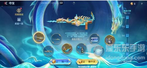 穿越火线老铁节活动介绍 穿越火线老铁节玩法攻略