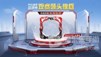 和平精英四周年庆典上线时间介绍 四周年庆典上线时间一览