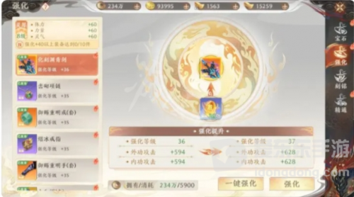 天龙八部2手游刻铭系统怎么样 刻铭系统介绍