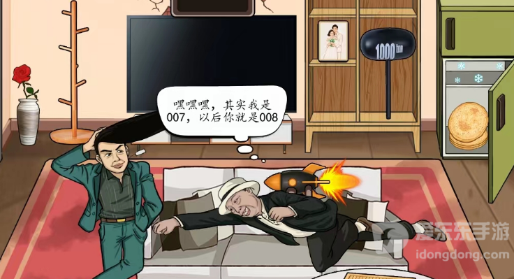 汉字找茬王千薪万苦过关攻略 千薪万苦帮助强哥加薪过万答案