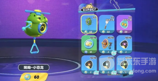 蛋仔派对小恐龙呦呦获得攻略 小恐龙呦呦获取方法