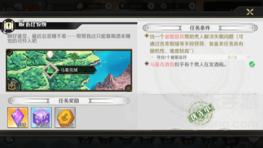 造物法则2最近比较烦任务如何完成？ 造物法则2攻略详解