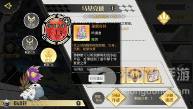 造物法则2最近比较烦任务如何完成？ 造物法则2攻略详解