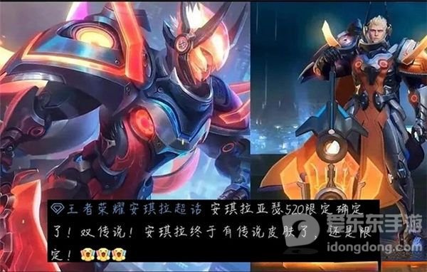 王者荣耀2023五一返场皮肤有哪些 51返场皮肤一览