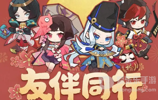 阴阳师友伴同行回归活动介绍 友伴同行回归玩法攻略