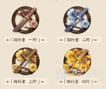 阴阳师友伴同行回归活动介绍 友伴同行回归玩法攻略