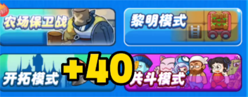 别惹农夫鸡蛋怎么获得 鸡蛋获取方法