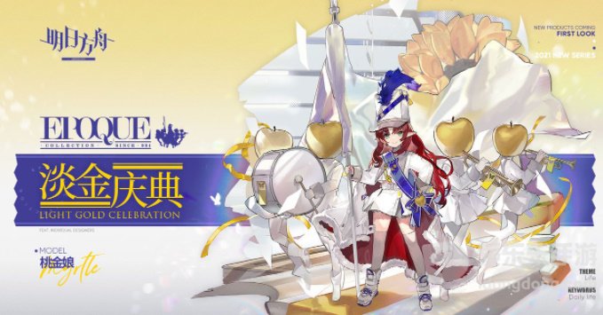 明日方舟桃金娘值得练吗 桃金娘相关攻略