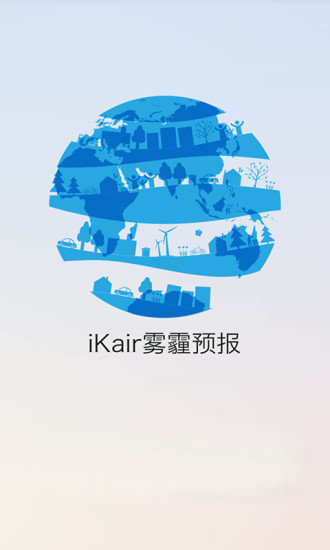 iKair雾霾预报