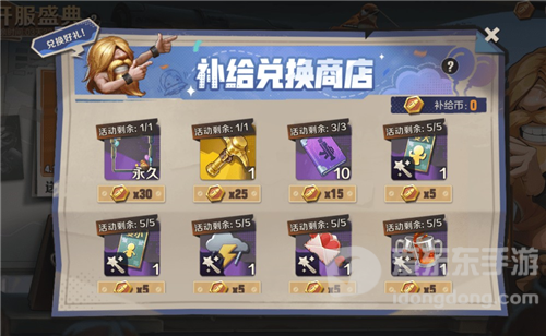 合金弹头觉醒永久开服名片怎么获取 永久开服名片获取攻略