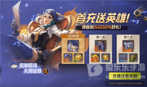 合金弹头觉醒莱西奥怎么获取 莱西奥获得攻略