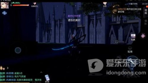 龙族幻想八音盒物语异闻如何触发 龙族幻想攻略详解