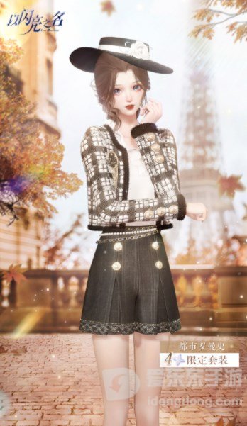 以闪亮之名新城环游活动介绍 新城环游活动玩法攻略