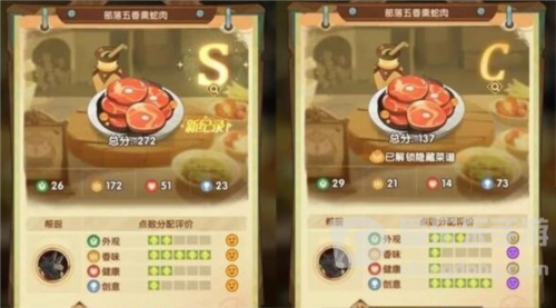 剑与远征烹调美食s级配方是什么 s级配方分享