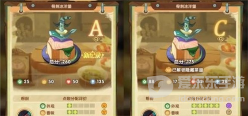 剑与远征烹调美食s级配方是什么 s级配方分享