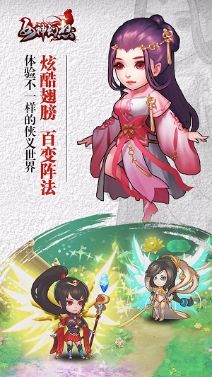 女神幻想