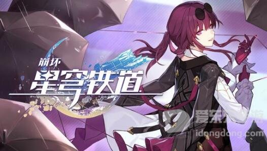 崩坏星穹铁道景元和希尔强度介绍 崩坏星穹铁道景元和希尔强度分析