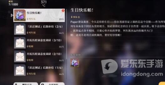 崩坏星穹铁道景元和希尔强度介绍 崩坏星穹铁道景元和希尔强度分析