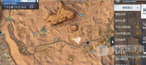 黎明觉醒徘徊的变异沙虫位置介绍 黎明觉醒徘徊的变异沙虫位置一览