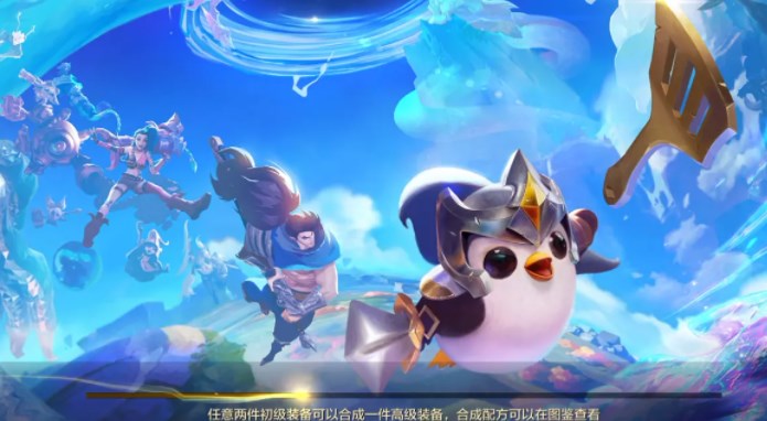 金铲铲之战机甲精英九五阵容攻略 S8.5机甲精英九五阵容搭配指南