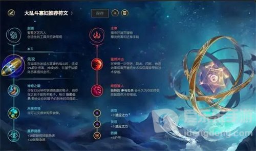 英雄联盟大乱斗肉寡妇怎么出装 大乱斗肉寡妇玩法攻略