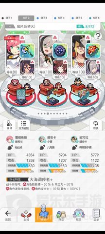 世界弹射物语地狱风组怎么出高配盘 地狱风中配中练稳定盘