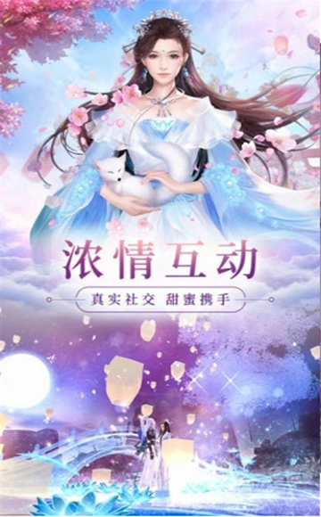 阴阳妖神姬