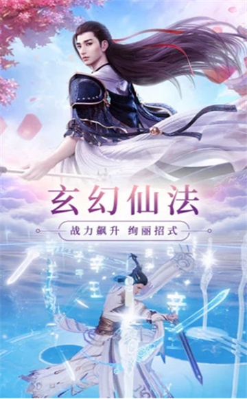 阴阳妖神姬