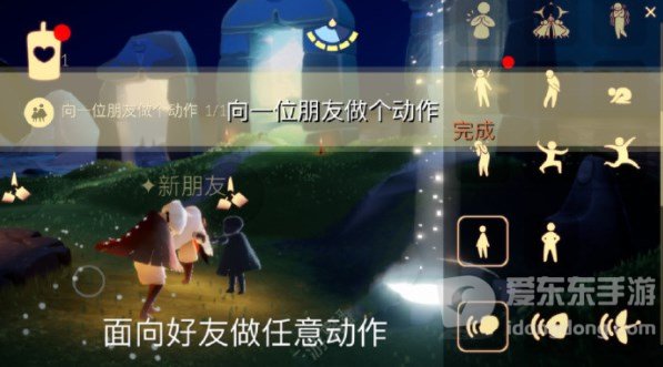 光遇4月26日任务介绍 4月26日任务完成方法