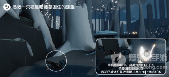 光遇4月26日任务介绍 4月26日任务完成方法