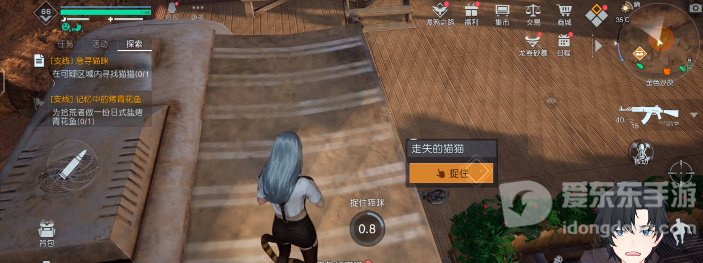 黎明觉醒急寻猫咪任务触发方法 急寻猫咪任务完成指南