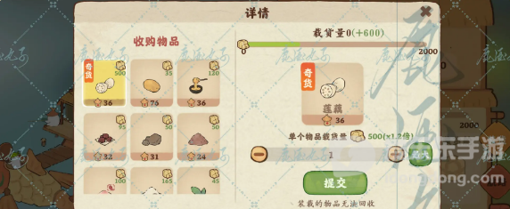 桃源深处有人家鲁公神鱼解锁方法 鲁公神鱼解锁攻略