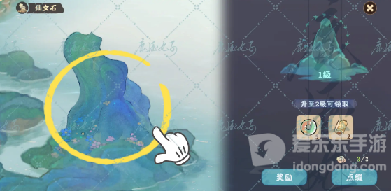 桃源深处有人家仙女石获得方法 仙女石获取途径