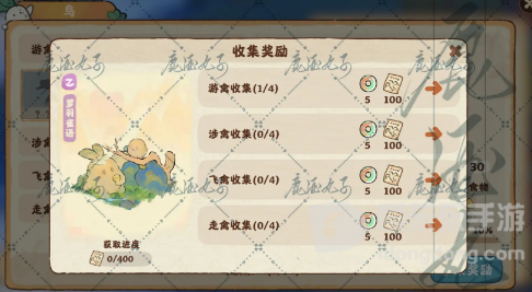 桃源深处有人家倦鸟汀解锁方法 倦鸟汀快速解锁指南