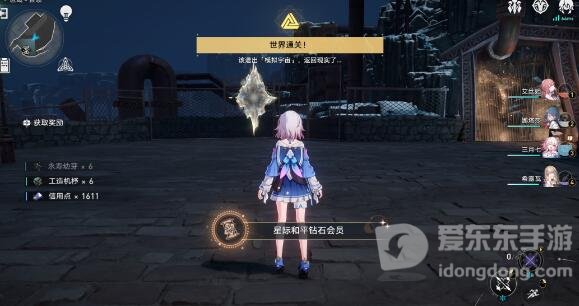 崩坏星穹铁道模拟宇宙2过关搭配 模拟宇宙2通关技巧
