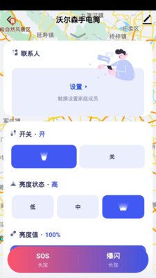 沃尔森智能