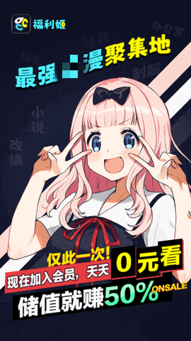 福利姬漫画最新版