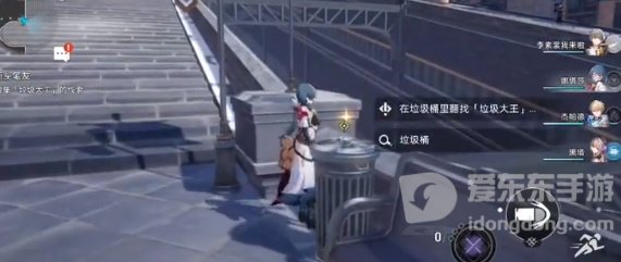 崩坏星穹铁道街头笔友任务介绍 街头笔友任务流程