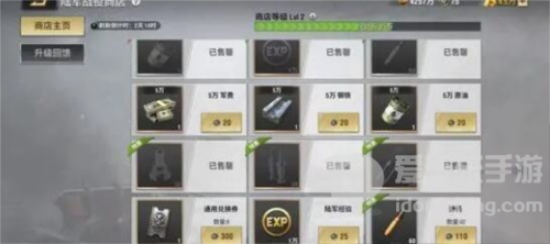 战火勋章军官阵容怎么搭配 军官阵容攻略