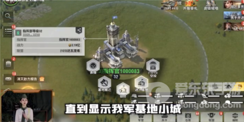 战火勋章基地怎么迁移 基地迁移攻略